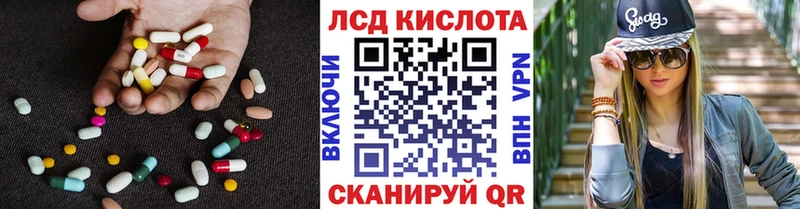 купить наркоту  Михайловка  LSD-25 экстази кислота 