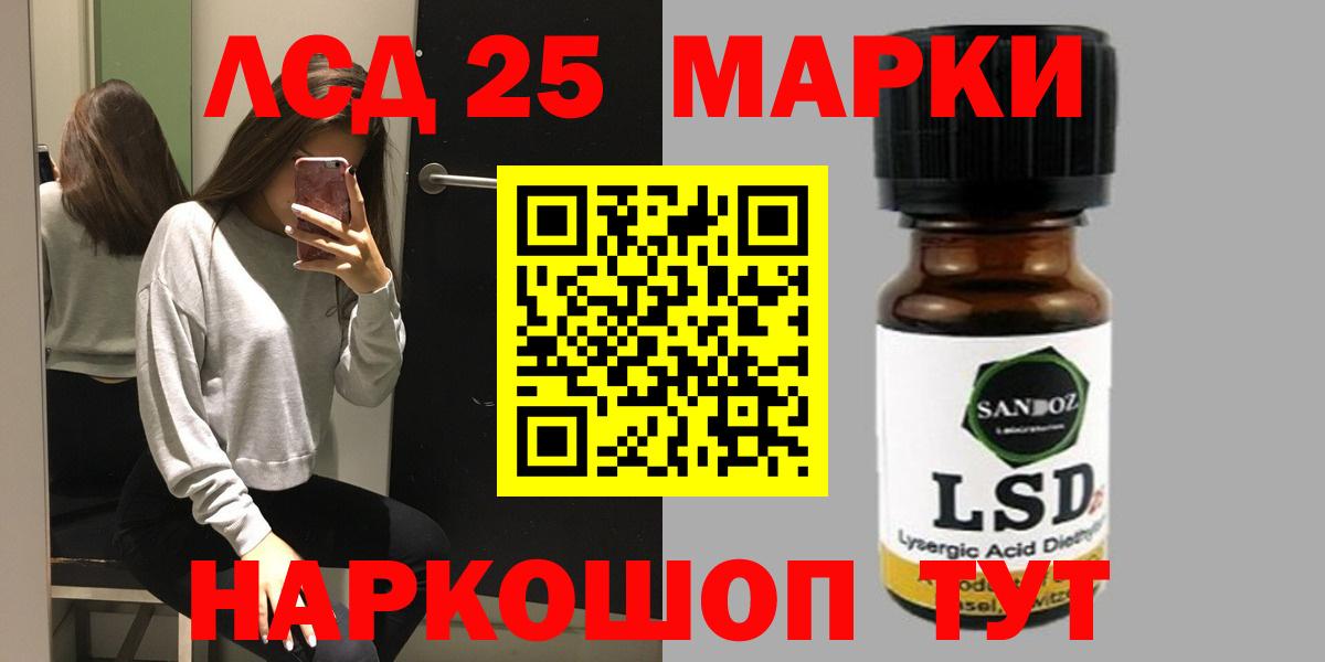 ЛСД экстази ecstasy  Михайловка  LSD-25 экстази ecstasy 
