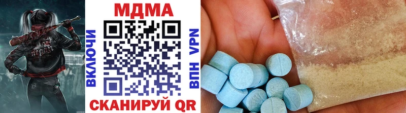 МДМА VHQ  Михайловка 