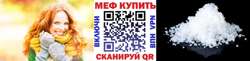 Меф мука  даркнет сайт  Михайловка 