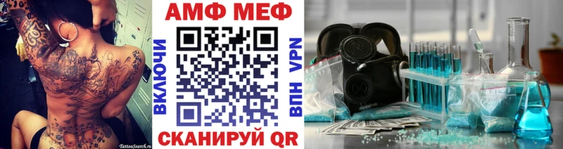 Метамфетамин кристалл  где купить наркотик  Михайловка 