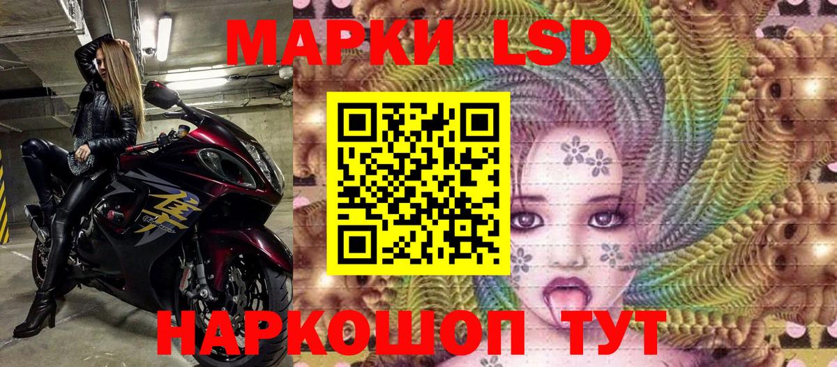 закладка  Михайловка  Марки N-bome 1500мкг  Марки NBOMe 